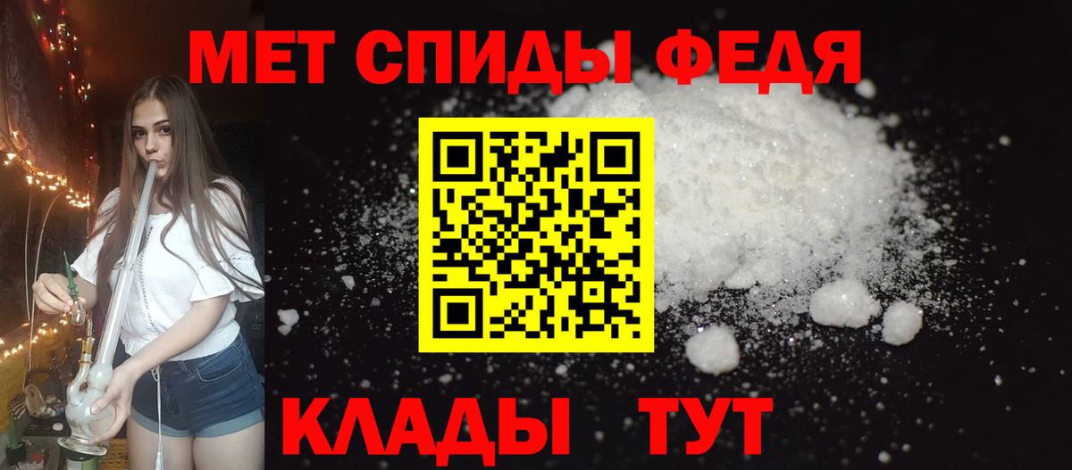 Amphetamine Розовый  Вход с VPN  Карачаевск 