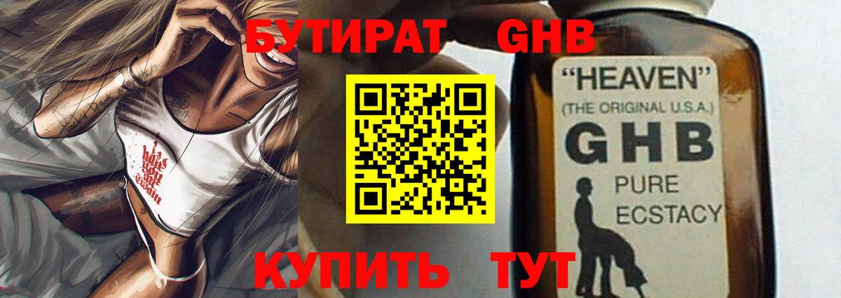ГАШИШ  Вход с VPN  Карачаевск  Лсд 25  Меф МЯУ МЯУ кристаллы  МАРИХУАНА  Кокаин  Alpha PVP СОЛЬ  