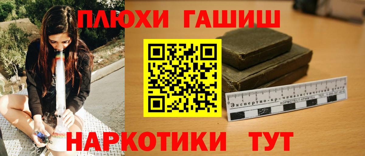 Гашиш Ice-O-Lator Карачаевск