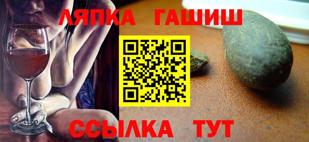 Карачаевск  Гашиш Premium  Гашиш Изолятор  Вход с VPN 