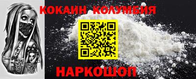 кокс Кинель