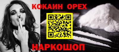 кокс Кинель