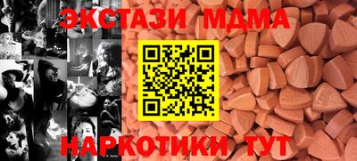 ECSTASY Кимры