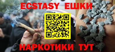 ECSTASY Кимры