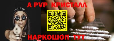 ПСИЛОЦИБИНОВЫЕ ГРИБЫ Кингисепп