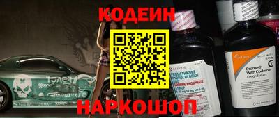 кокс Кинель
