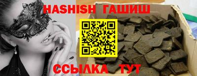 ПСИЛОЦИБИНОВЫЕ ГРИБЫ Кингисепп