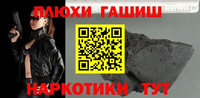 ПСИЛОЦИБИНОВЫЕ ГРИБЫ Кингисепп