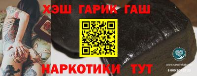 ПСИЛОЦИБИНОВЫЕ ГРИБЫ Кингисепп