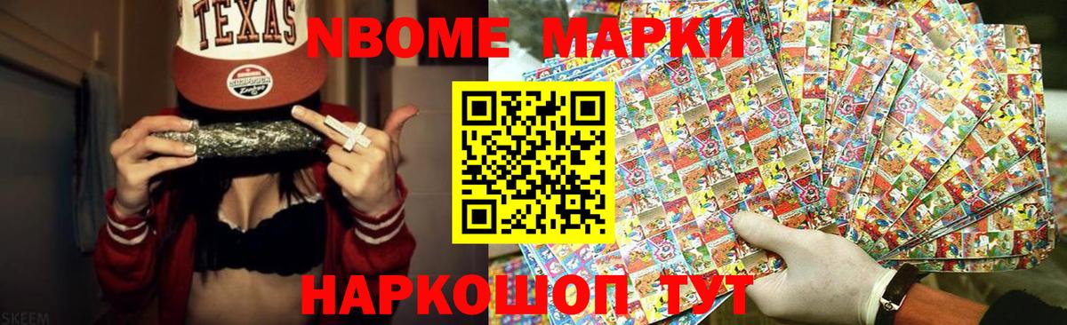 ЛСД экстази кислота Карачаевск